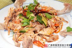 ������˺��