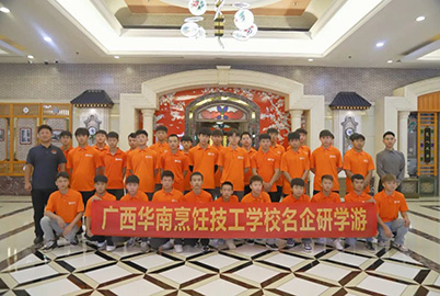 ��������Ƶ��ڻ������ѧУ�ι۽���